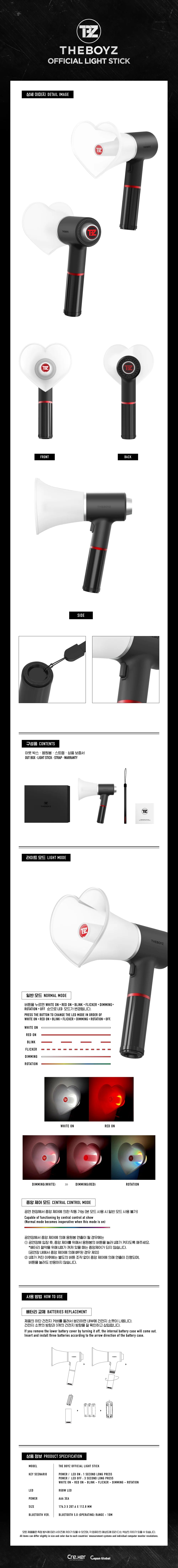 THE BOYZ (더보이즈) OFFICIAL LIGHTSTICK