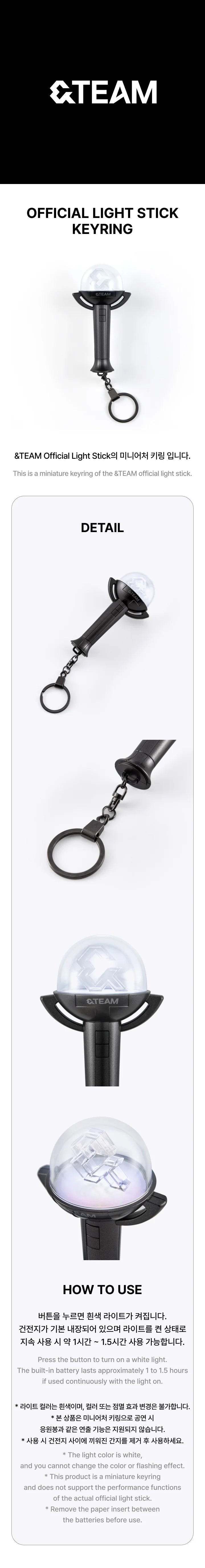 &TEAM (앤팀) OFFICIAL LIGHTSTICK KEYRING