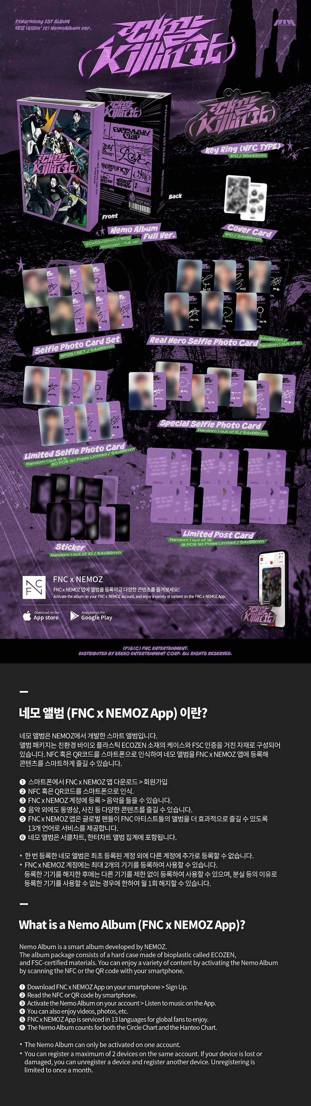 P1HARMONY (피원하모니) 1ST ALBUM KILLIN' IT