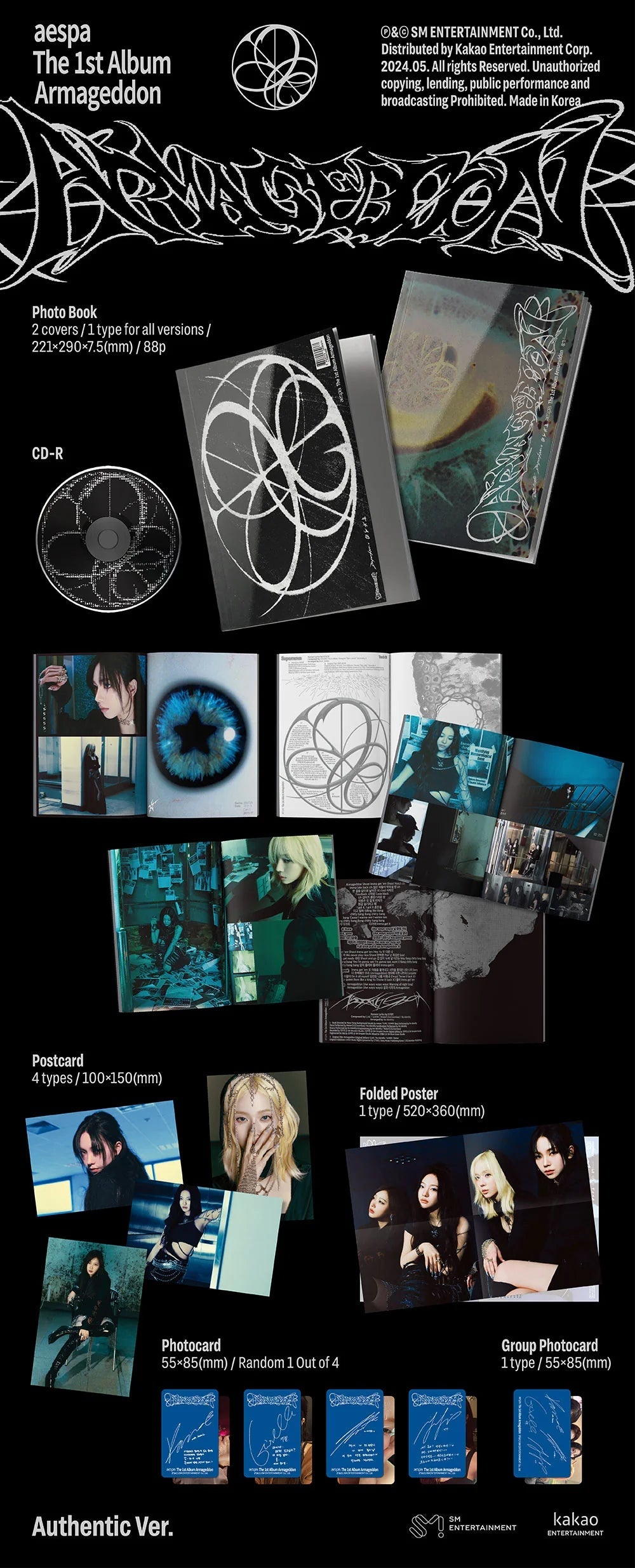 AESPA (에스파) 1ST ALBUM ARMAGEDDON