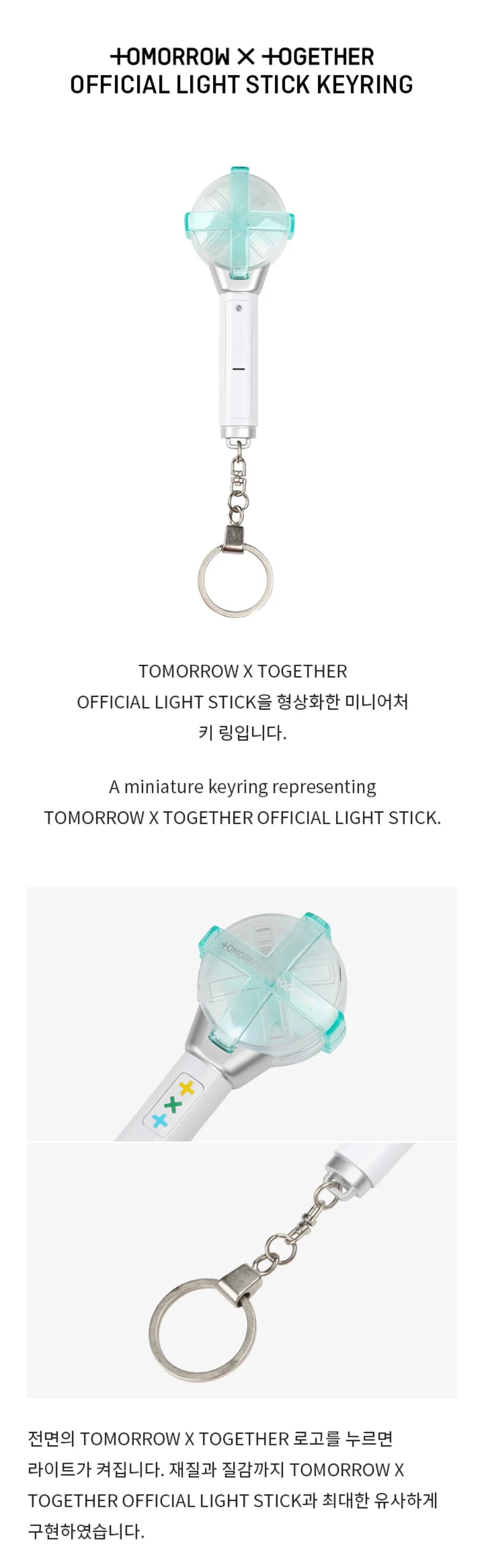 TXT (투모로우바이투게더) OFFICIAL LIGHTSTICK KEYRING