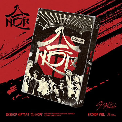 STRAY KIDS (스트레이키즈) SKZHOP HIPTAPE '合 (HOP)' ALBUM