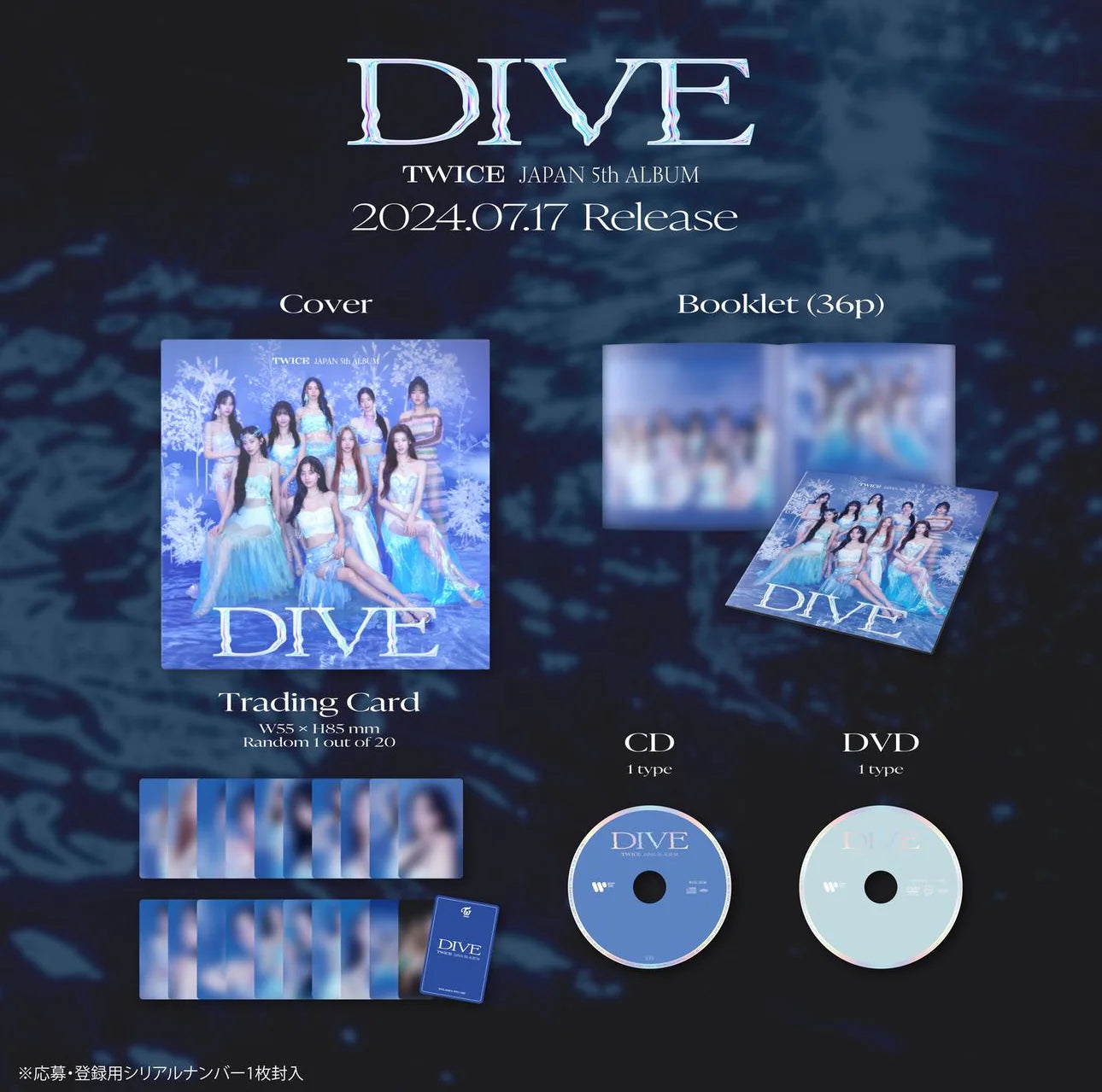 TWICE (트와이스) 5TH JAPAN ALBUM DIVE