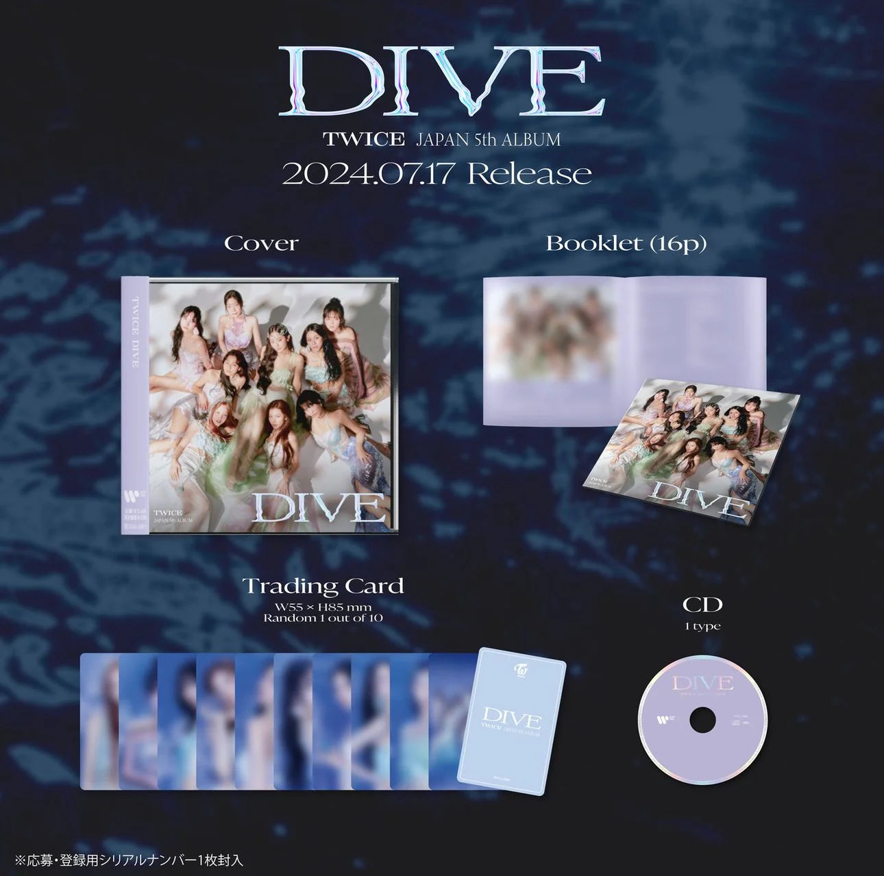 TWICE (트와이스) 5TH JAPAN ALBUM DIVE