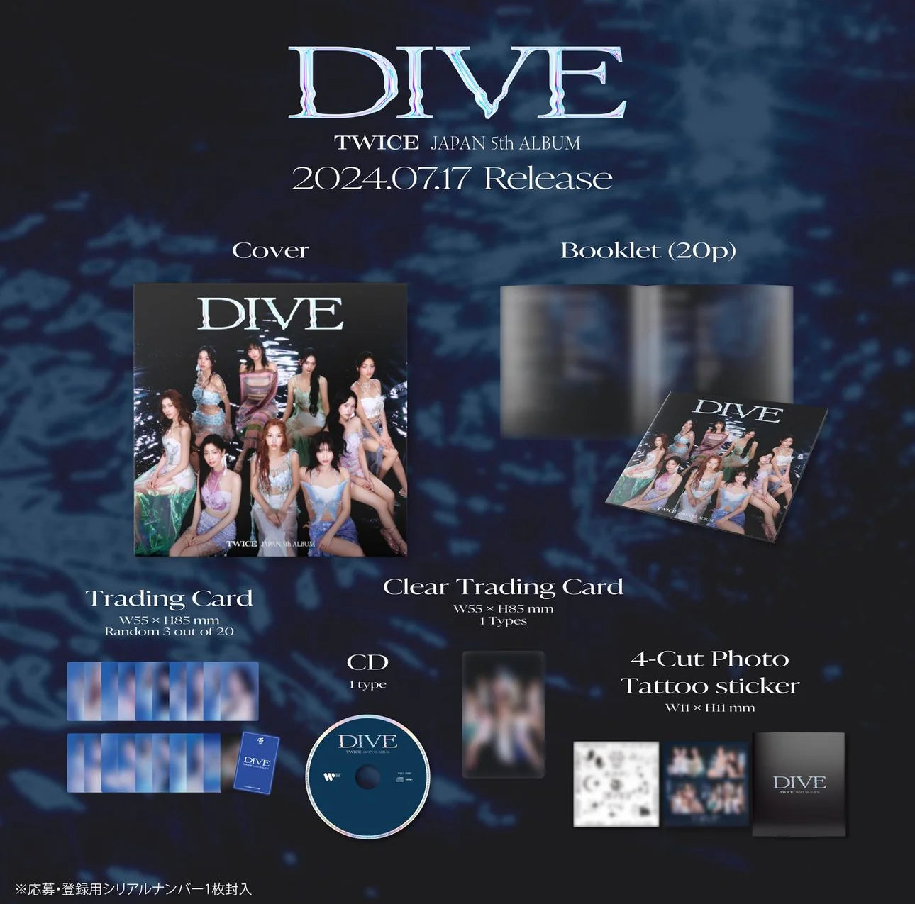 TWICE (트와이스) 5TH JAPAN ALBUM DIVE